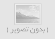 انسان طبیعت معماری